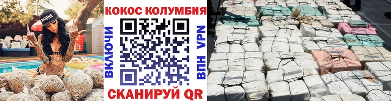 Что такое Альметьевск Героин Cocaine А ПВП Меф мяу мяу МАРИХУАНА