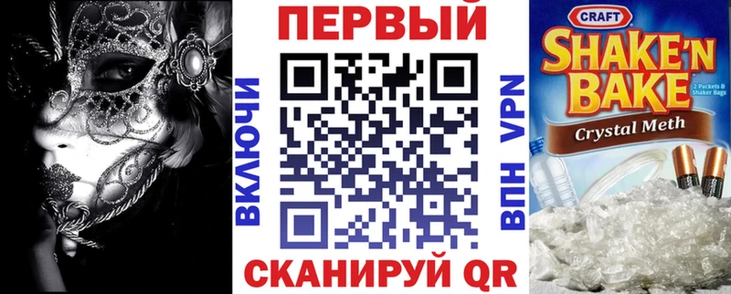 Амфетамин VHQ  Альметьевск 
