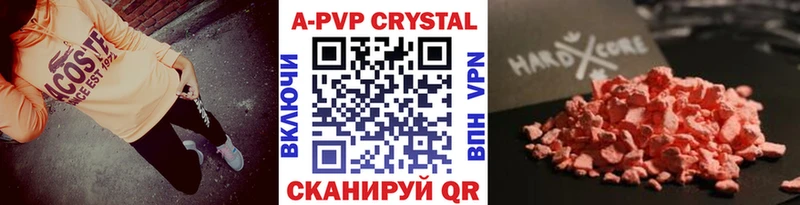 где купить наркоту Альметьевск Альфа ПВП СК