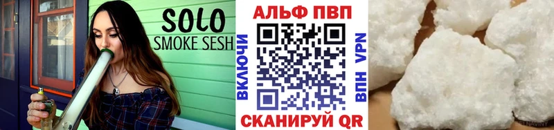 A PVP VHQ Альметьевск