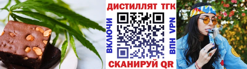 hydra онион Альметьевск Печенье с ТГК конопля как найти закладки