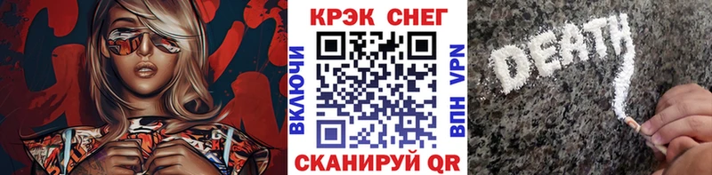 что такое   Альметьевск  Cocaine Эквадор 