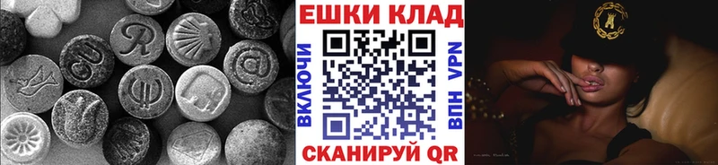 ЭКСТАЗИ louis Vuitton kraken ТОР Альметьевск