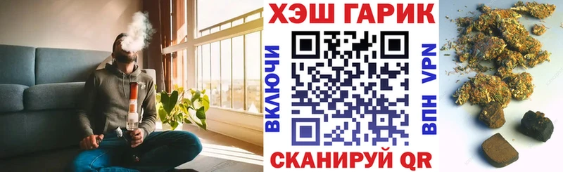 купить наркотик  Альметьевск  darknet клад  Гашиш VHQ 