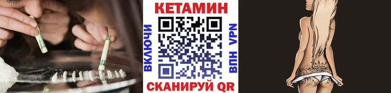 гидра ССЫЛКА  Альметьевск  Кетамин VHQ 