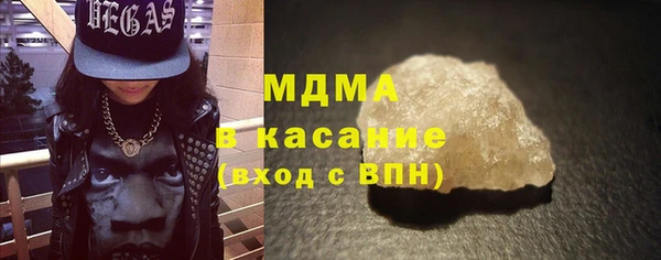 mdpv Верхний Тагил