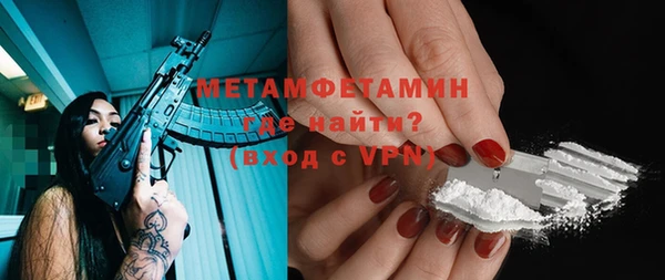 ALPHA PVP Верея