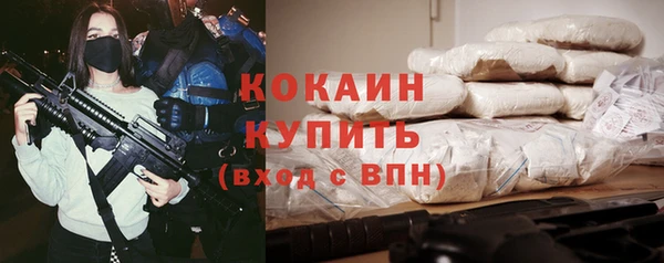 ГАЛЛЮЦИНОГЕННЫЕ ГРИБЫ Верхнеуральск