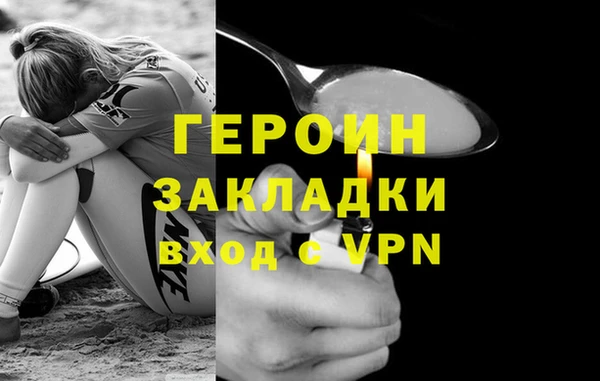 ГАЛЛЮЦИНОГЕННЫЕ ГРИБЫ Верхнеуральск