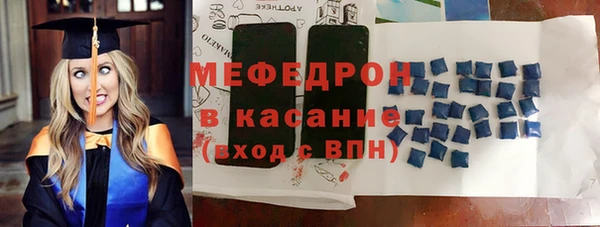 mdpv Верхний Тагил