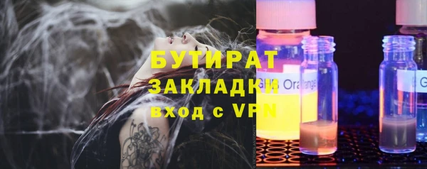 ALPHA PVP Верея