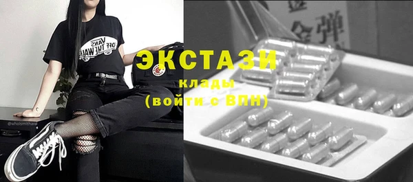 mdpv Верхний Тагил