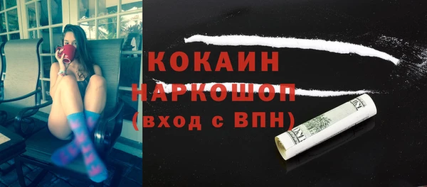 ALPHA PVP Верея