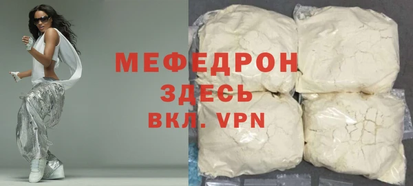 mdpv Верхний Тагил