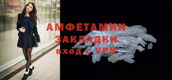 ALPHA PVP Верея