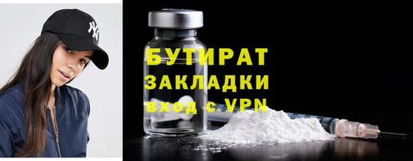 mdpv Верхний Тагил