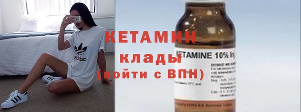 ALPHA PVP Верея