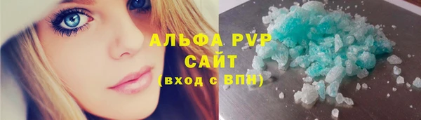 ALPHA PVP Верея