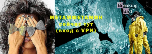 ALPHA PVP Верея