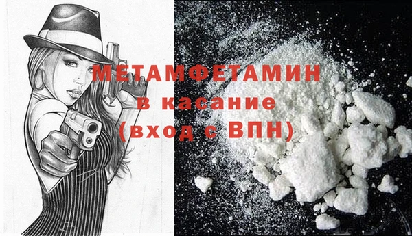 mdpv Верхний Тагил