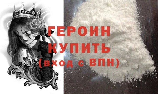 ГАЛЛЮЦИНОГЕННЫЕ ГРИБЫ Верхнеуральск