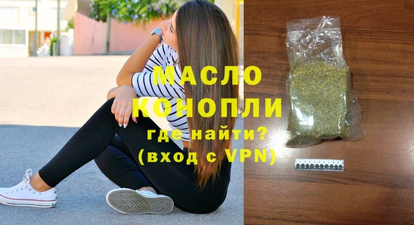 ГАЛЛЮЦИНОГЕННЫЕ ГРИБЫ Верхнеуральск