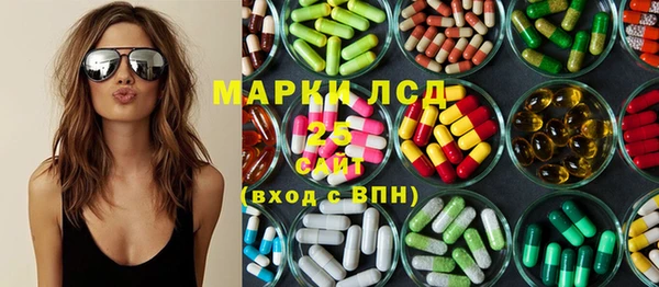 ГАЛЛЮЦИНОГЕННЫЕ ГРИБЫ Верхнеуральск
