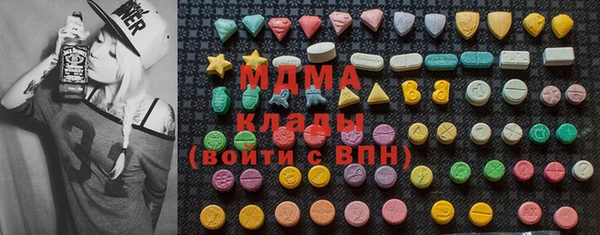 ALPHA PVP Верея