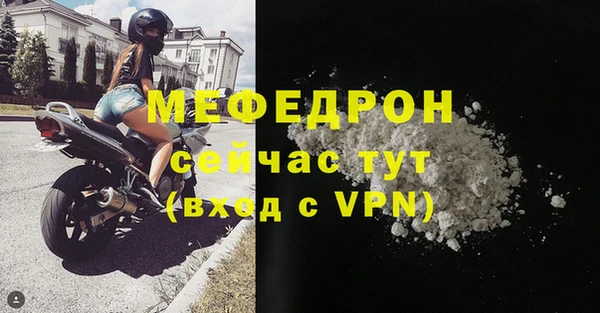 mdpv Верхний Тагил