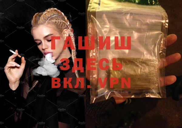 ГАЛЛЮЦИНОГЕННЫЕ ГРИБЫ Верхнеуральск