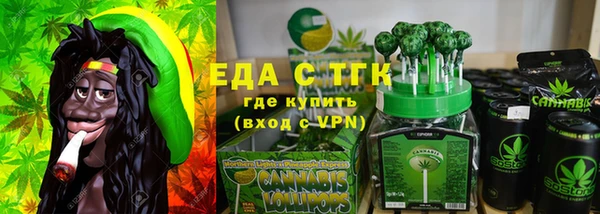 ALPHA PVP Верея