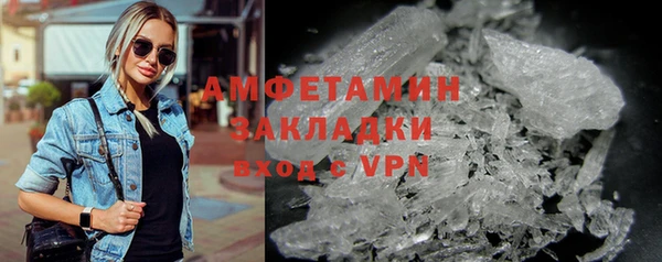 ГАЛЛЮЦИНОГЕННЫЕ ГРИБЫ Верхнеуральск