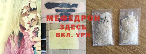 ALPHA PVP Верея