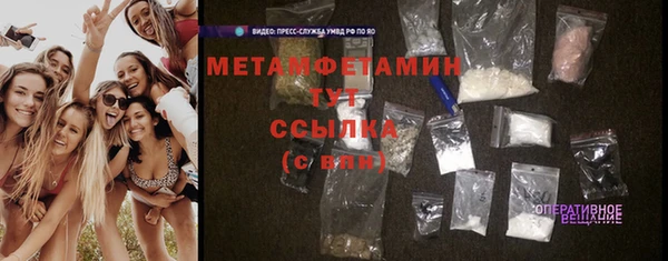 ГАЛЛЮЦИНОГЕННЫЕ ГРИБЫ Верхнеуральск