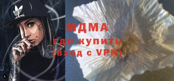 ГАЛЛЮЦИНОГЕННЫЕ ГРИБЫ Верхнеуральск