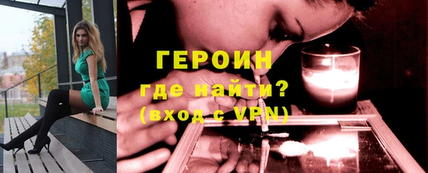 ГАЛЛЮЦИНОГЕННЫЕ ГРИБЫ Верхнеуральск