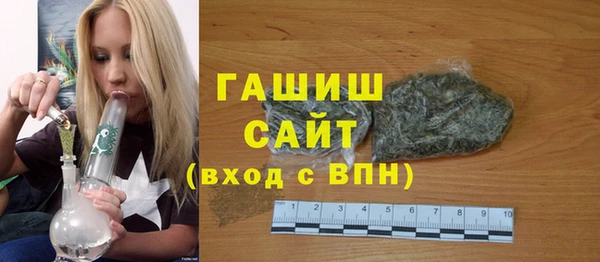 ГАЛЛЮЦИНОГЕННЫЕ ГРИБЫ Верхнеуральск