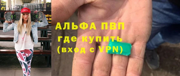 ГАЛЛЮЦИНОГЕННЫЕ ГРИБЫ Верхнеуральск