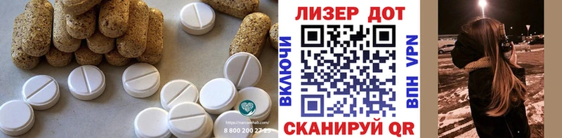 ЛСД экстази кислота Альметьевск