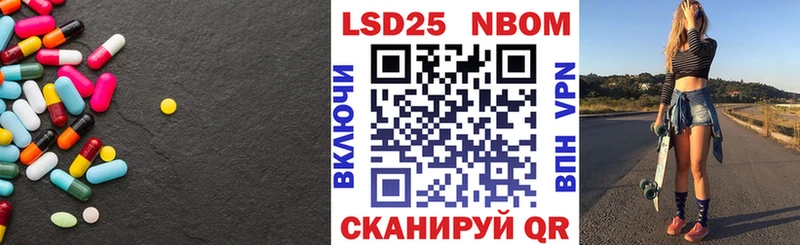 hydra зеркало  Альметьевск  Лсд 25 экстази кислота 