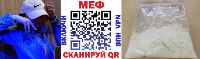 Меф мука  закладки  Альметьевск 