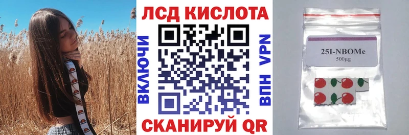 Марки N-bome 1,8мг  гидра как войти  даркнет наркотические препараты  Альметьевск 