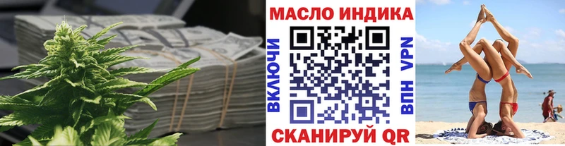 ТГК концентрат  Альметьевск 
